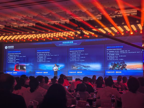 火星策略 中自科技总经理王云：公司战略布局锚定双碳方向