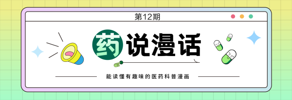 多赢策略 最近，年轻人挤爆了中医院，为做这件事！