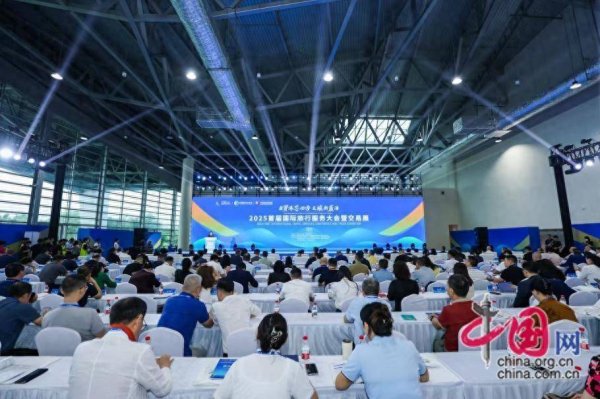 荣立通 国际旅服会开幕 助力旅行服务业高质量发展